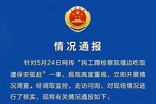 江南体育网页版登录登录不上截图1